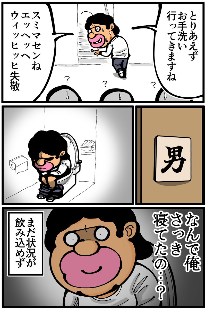 (3/3) 