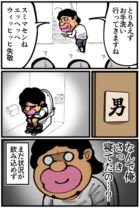 (3/3) 