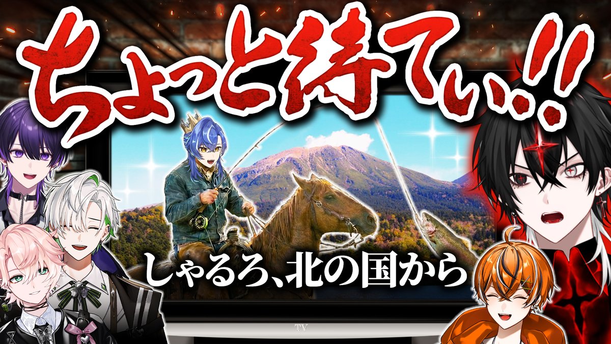 ▷新規動画が公開されました◁ 北海道に送り込んだ友達から変なVLOGが