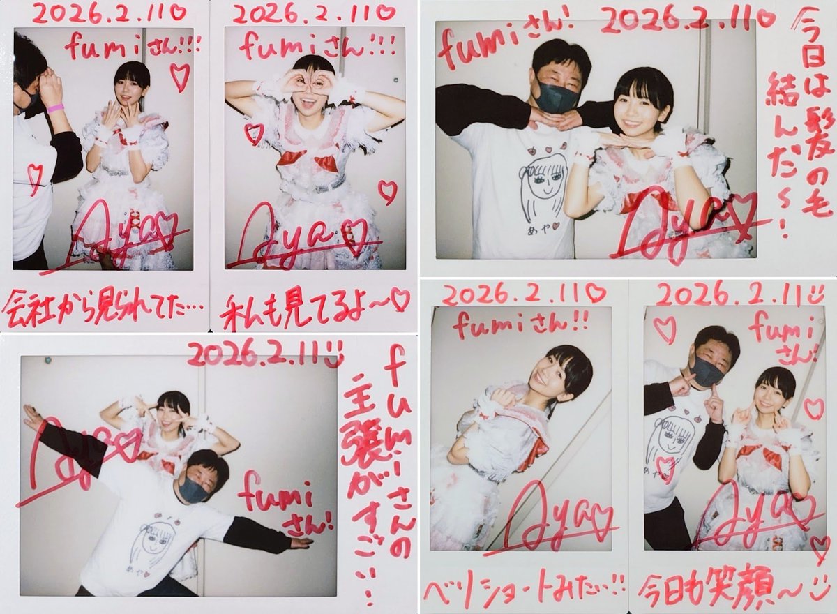 2026年2月11日📸ﾁｪｷ➀ あやちゃん🍎 ｢スターアイドルサミット ~1 Year