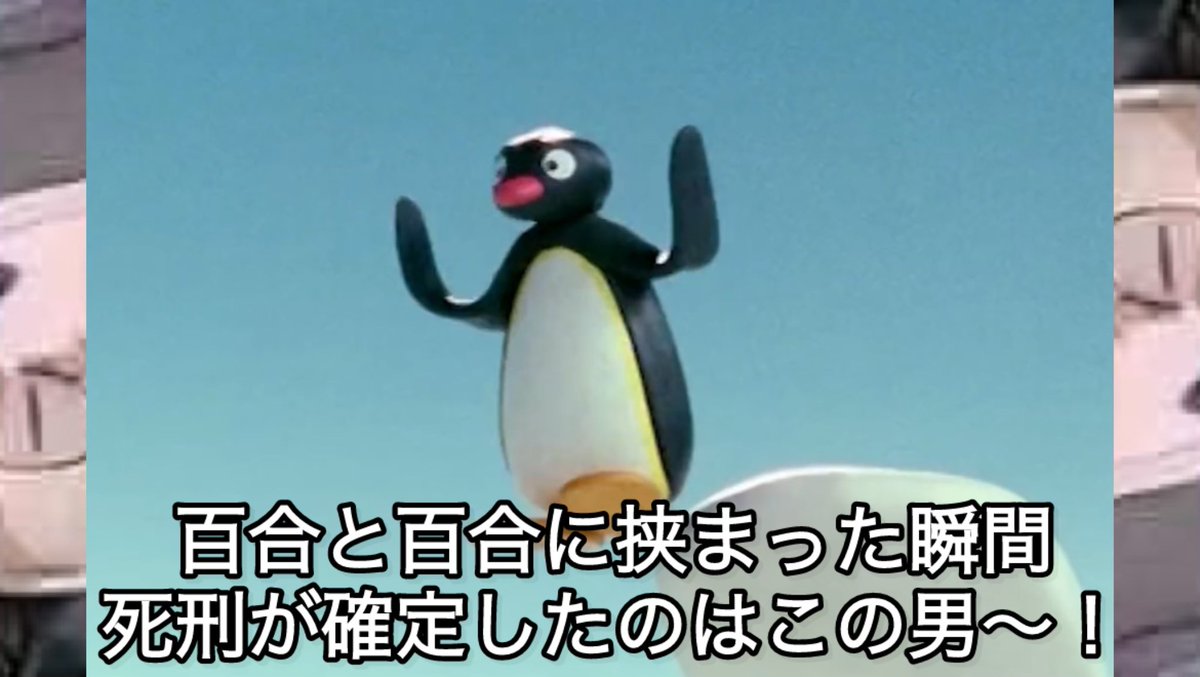 ブルーアーカイブピングーbot (@pingu_archive) on Twitter photo 