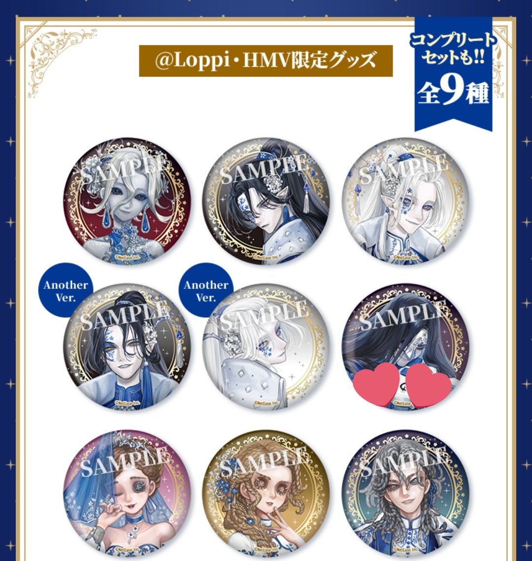 買取】第五人格 ローソン 求 缶バッジ チケット風カード リボン