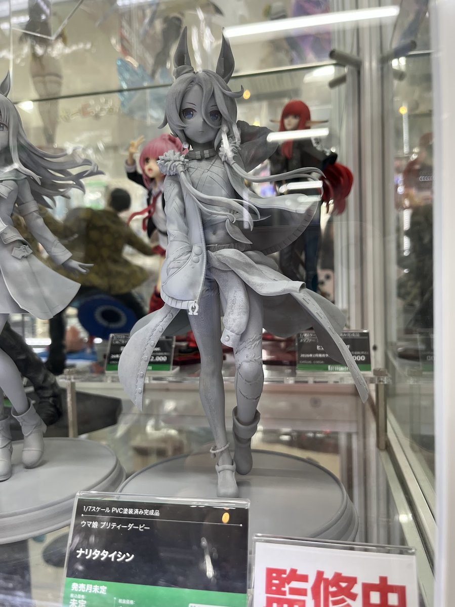 タイシンのフィギュア… 夢じゃなかった……