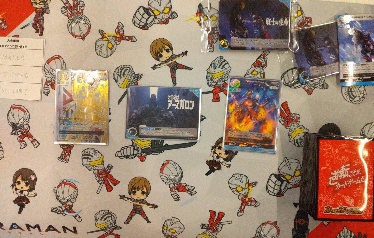 大会情報】 #チャレンジマッチ 本日の優勝🏆は PLAYMAKER さんです