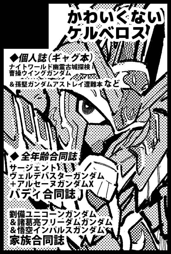 セナ🤖Booth通販中 (@5648_298) / Posts / X