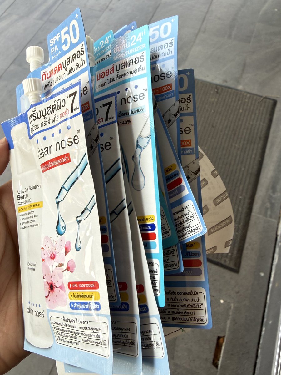 ประกาศปุ๊บเดินไปซื้อเลย 10 ซองมาแจกน้องนักเรียน ฟินๆๆๆ 

#CLEARNOSExTAEYONG #ClearnoseAmbassador #CLEARNOSE #TAEYONG