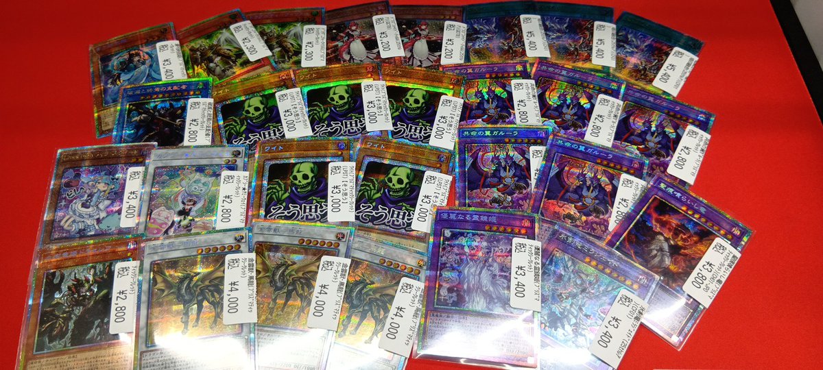 遊戯王 25thレア及び、プリシクを多数入荷いたしました✨✨️ 環境でも