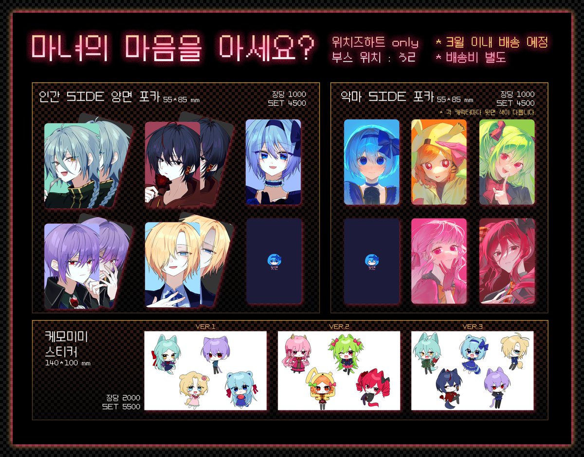 미하 tweet media