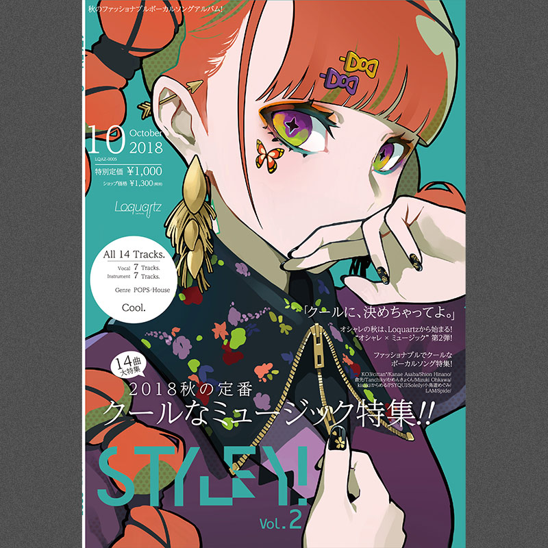 Loquartzが贈る「オシャレ×ミュージック」なボーカルコレクションアルバム第2弾！！
Tanchiky、KO3、Shion Hinano、Mizuki Ohkawa、PSYQUI、Soleilyが手掛ける、インスト込み14曲を収録！！
"Loquartz"「STYLEY! vol.2」再入荷しました。

tanocstore.net/shopdetail/000…

#tanocstore