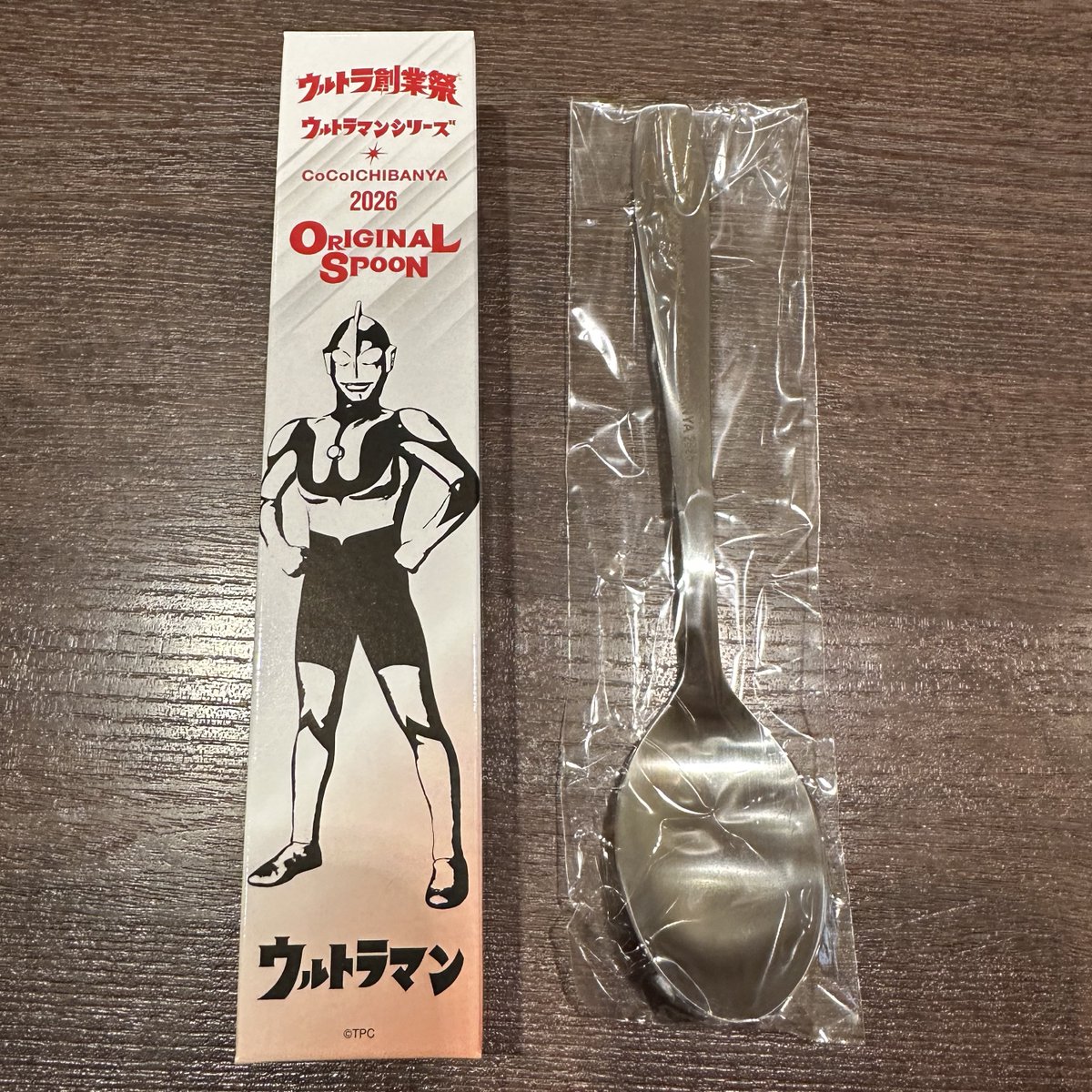 CoCo壱でウルトラマンのスプーン当たった🥄