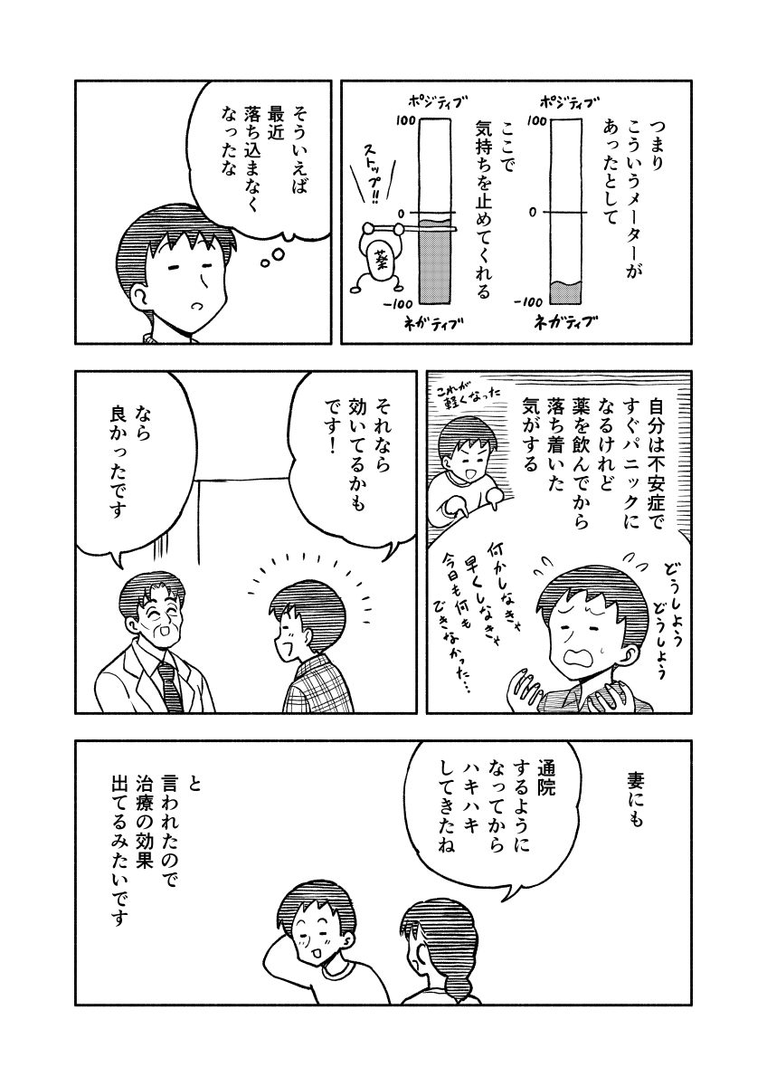 Watarini_Fune_'s tweet photo. （2/2） https://t.co/o9wHwlldXo