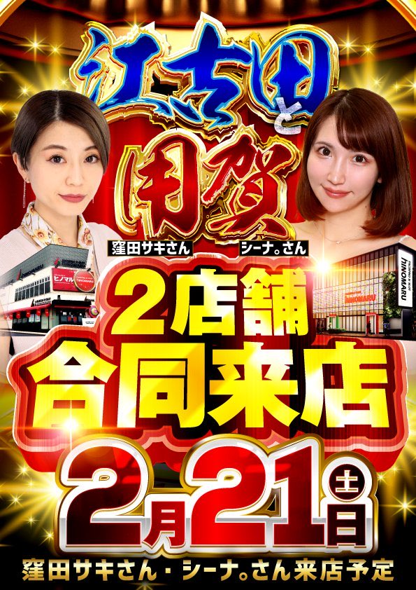 窪田サキ (@KuboSaki923) / Posts / X