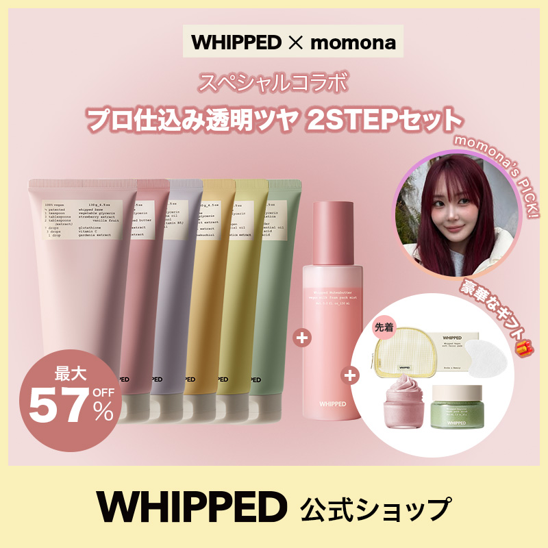 WHIPPED.JP tweet media