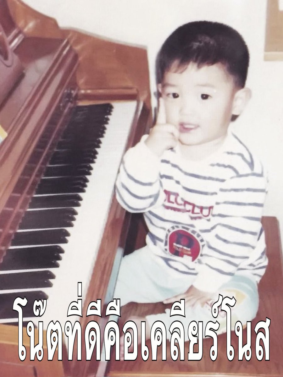 เคล็ดลับหน้าใส

#CLEARNOSExTAEYONG