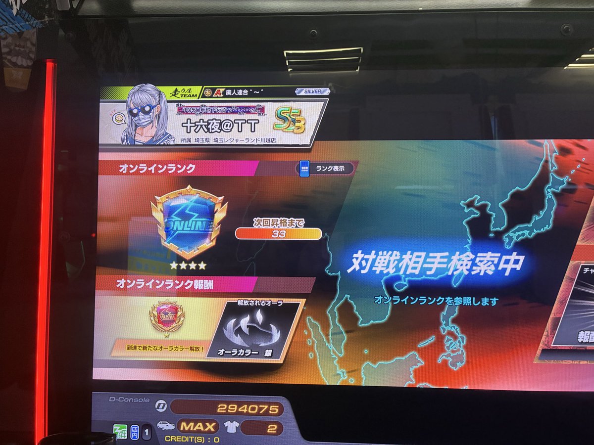 十六夜@TT tweet media