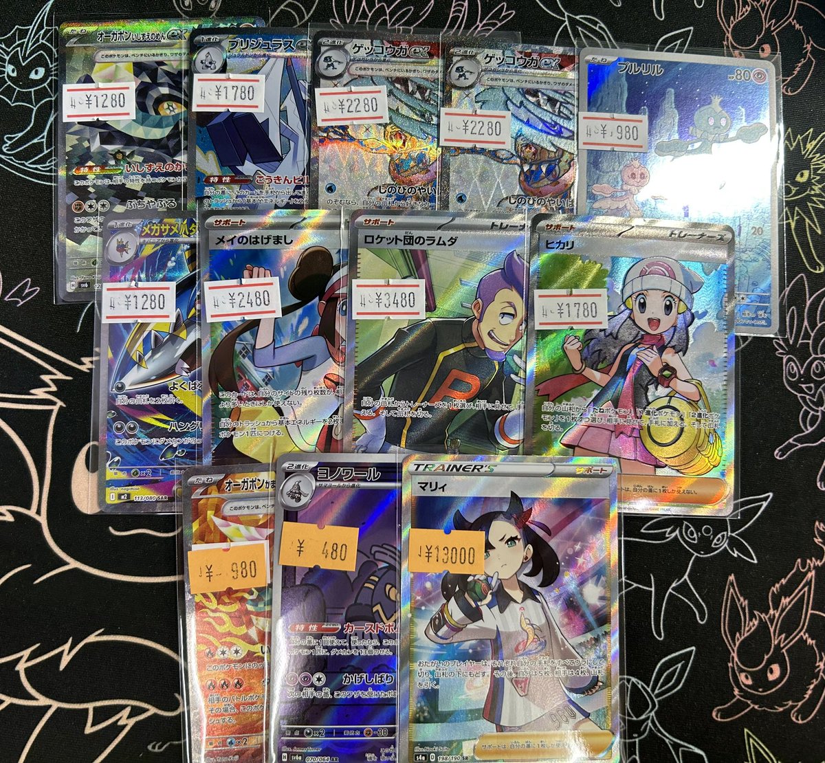 販売情報〜 シングルカード入荷いたしました‼️ お求めの物がありま