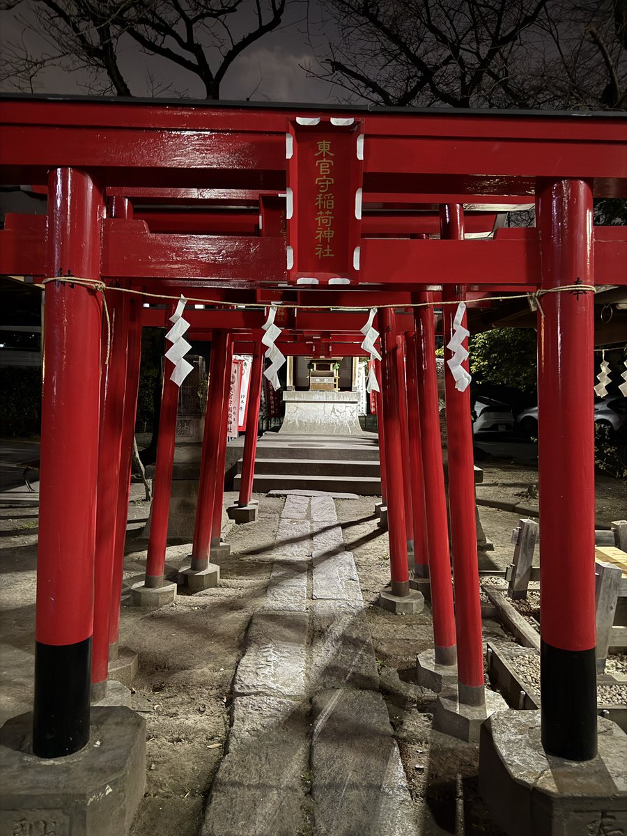 突然の、夜間いなめぐDX 1番 東官守稲荷神社