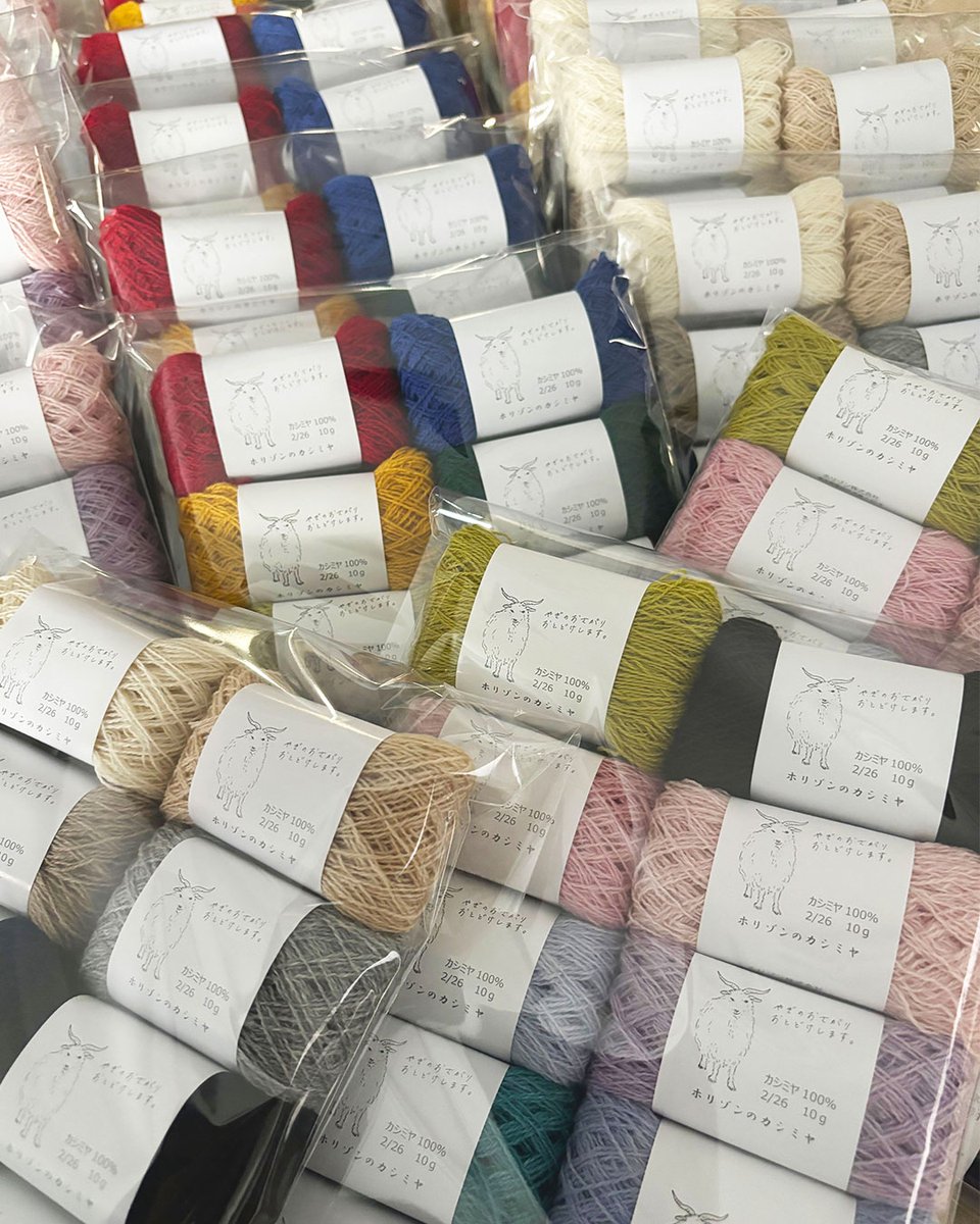 ✨🧶 カシミヤ100％
小巻ちゃんセット
【2/25 21:00〜 販売スタート】
■ ２０色set
前回の〈パープル系〉を
今回は〈シルバーグレー〉に変更しています
■ ６色set＝変更色無
【ご購入について】
・２０色：１つ迄
・６色：２つ迄
お好きなお色に会えますように☺️✨
cashmere-horizon.stores.jp/?category_id=6…