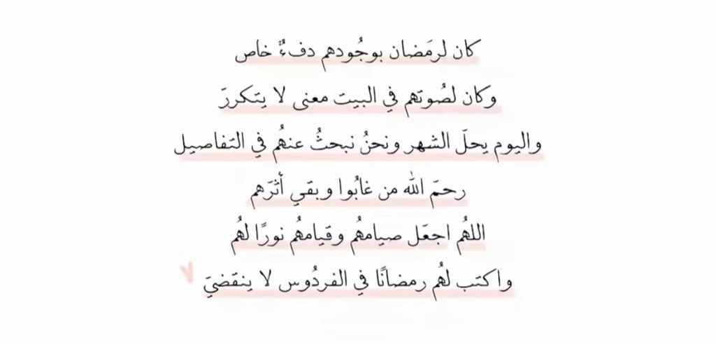 R ✨. tweet media