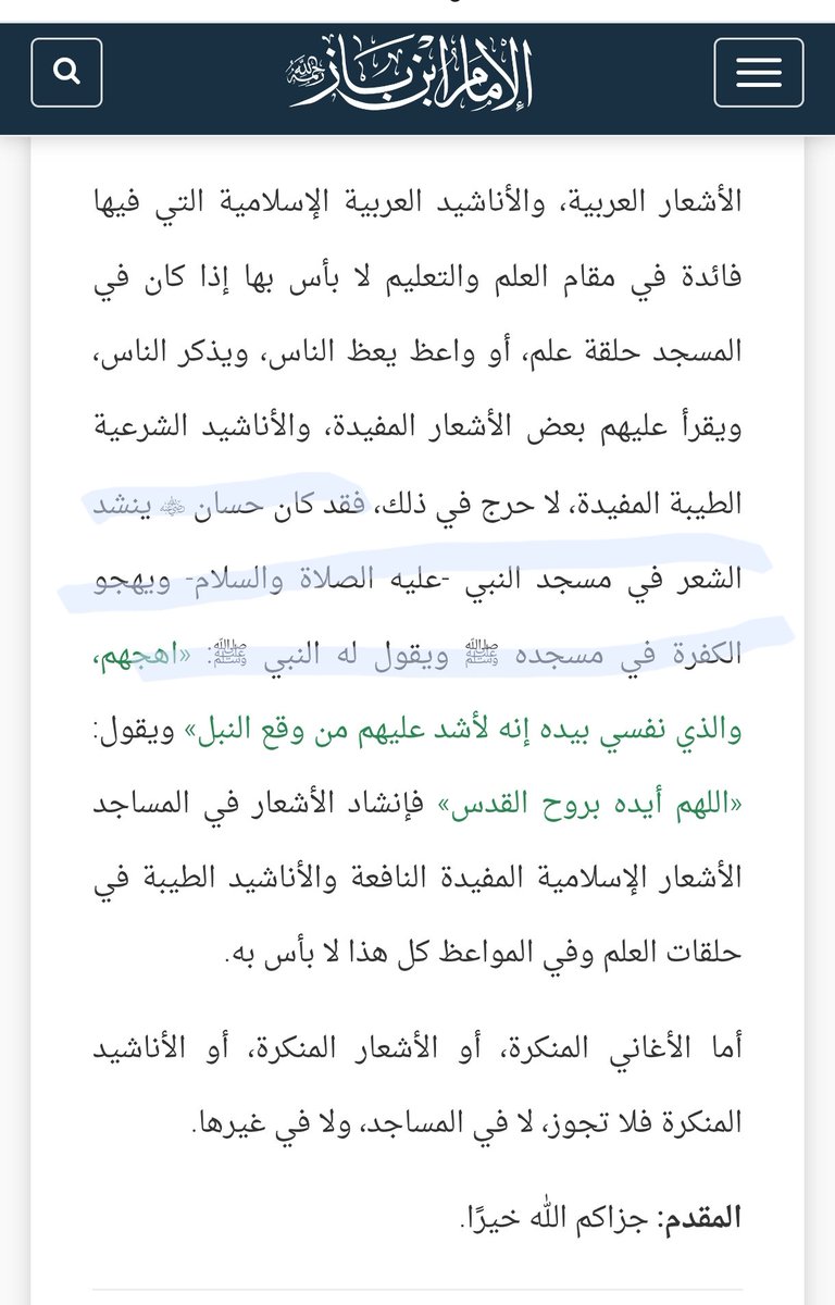 الحارث tweet media