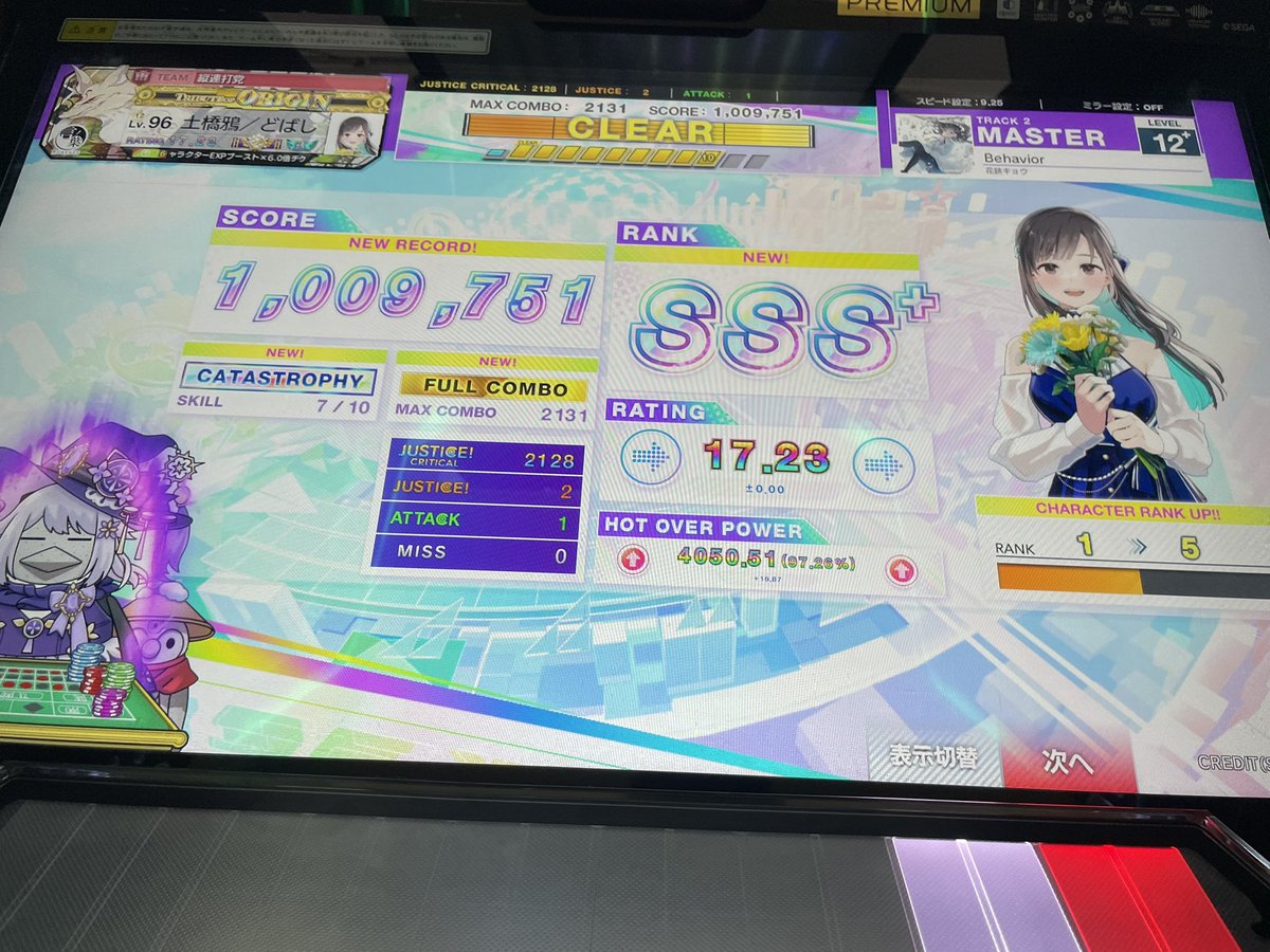 D_KARAS's tweet image. 初見で対応出来ない配置降ってきたけど