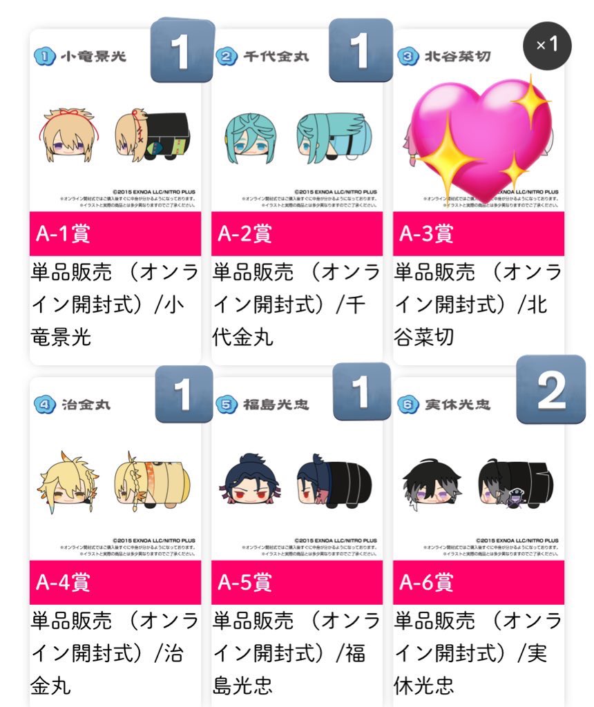 しゃけ(刀ミュ垢) tweet media