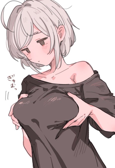 Gカップあります
#虚木うつろ 