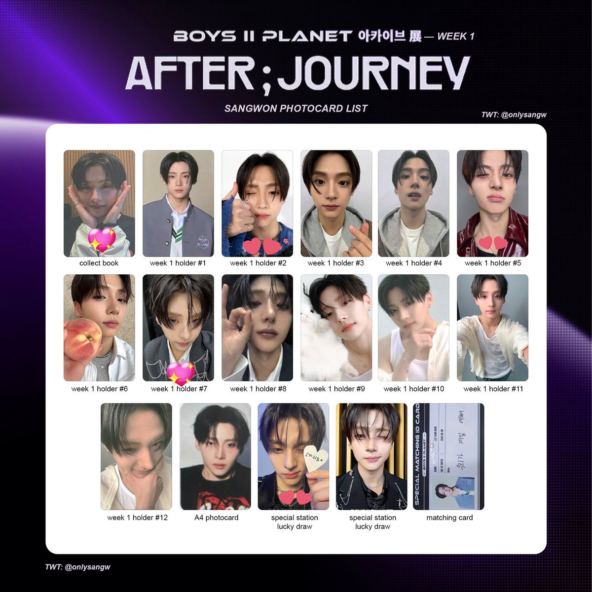 ALPHA DRIVE ONE ALD1トレカ 交換 ラキドロ 特典 譲渡 買取 譲 全