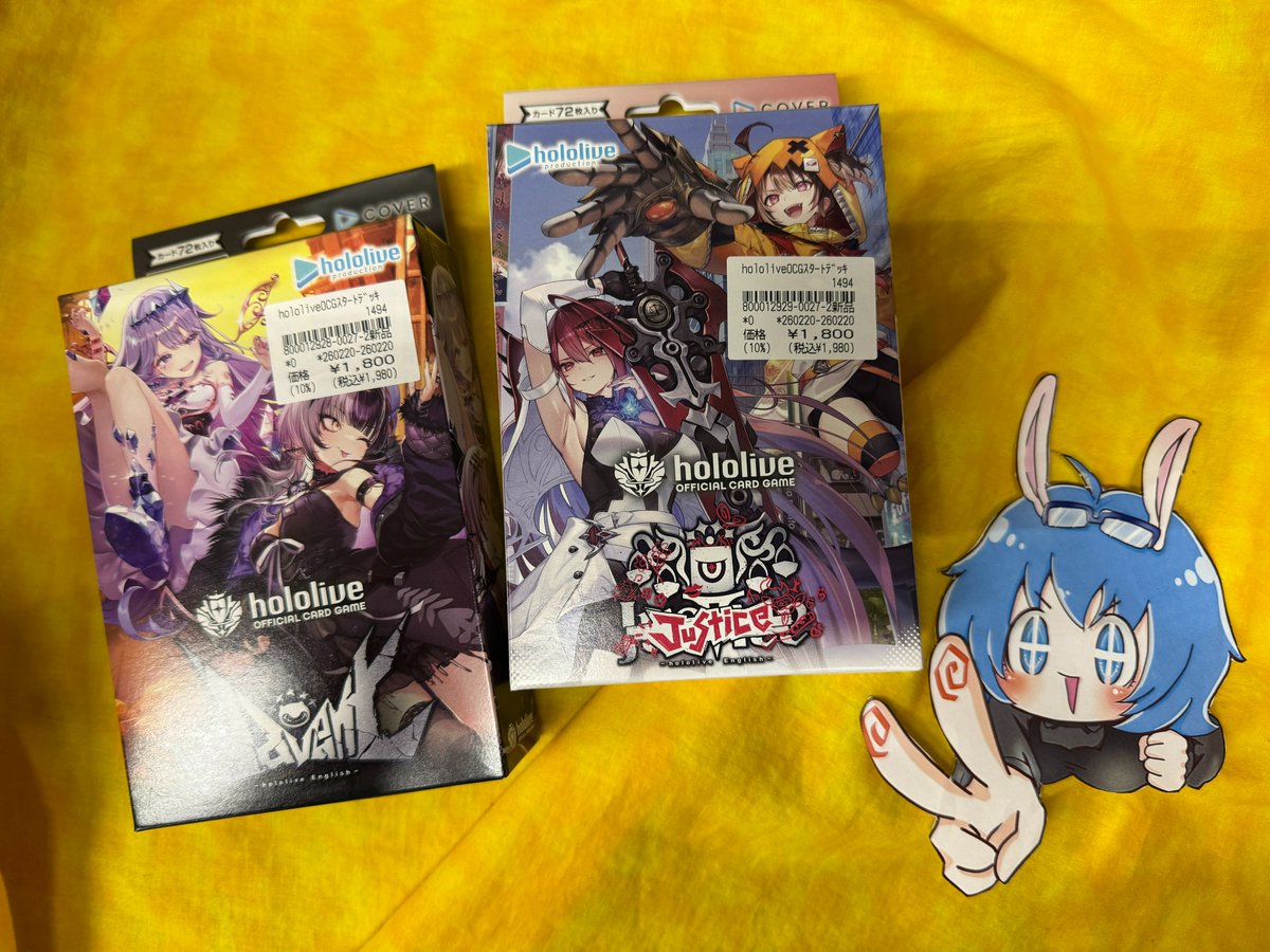 ホロカ 新入荷】 『スタートデッキ 推し Justice』 『スタートデッキ