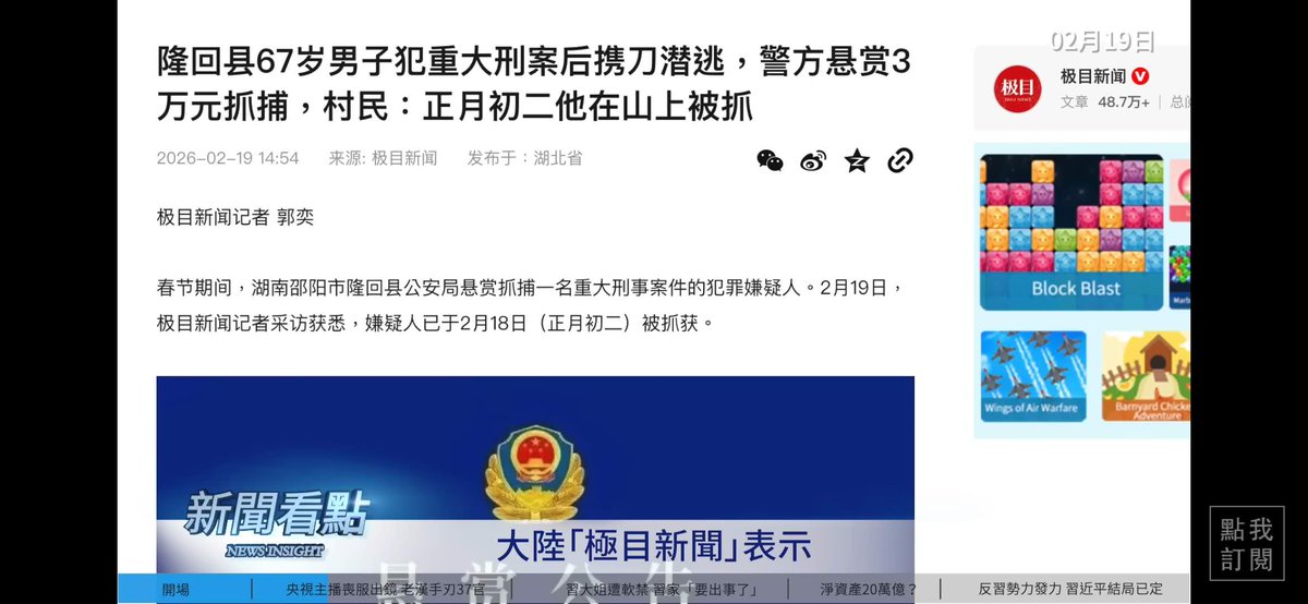所谓伊人 在水一方 tweet media