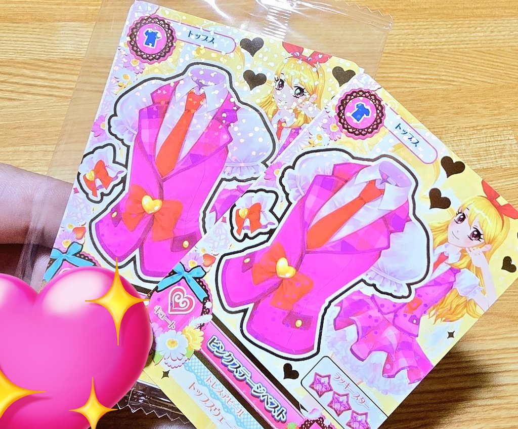 開けて保存したくて2枚お迎え👏アイカツカードってこんなだったな~とか
