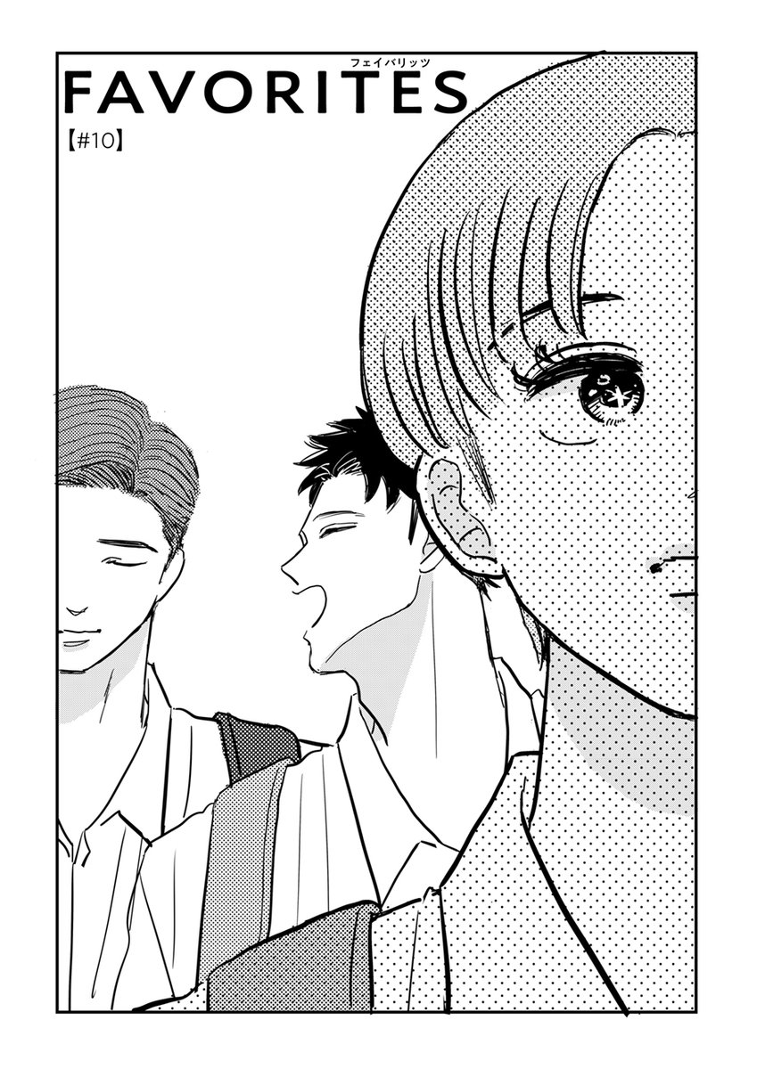 mememe (@manga_mememe) / Posts / X