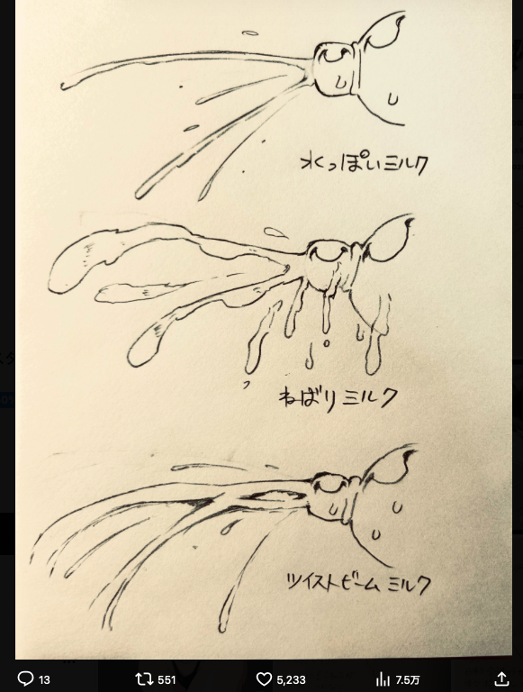 乳首と母乳だけの絵強すぎるだろって話 