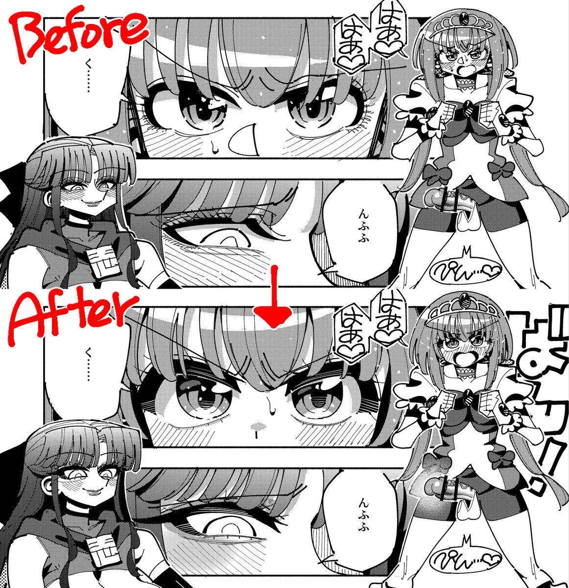 雫と詩織3-ワタシふたなりヘンタイ、マゾヒスト- [虹色発光ダイオード](null)｜無料エロ漫画試し読み