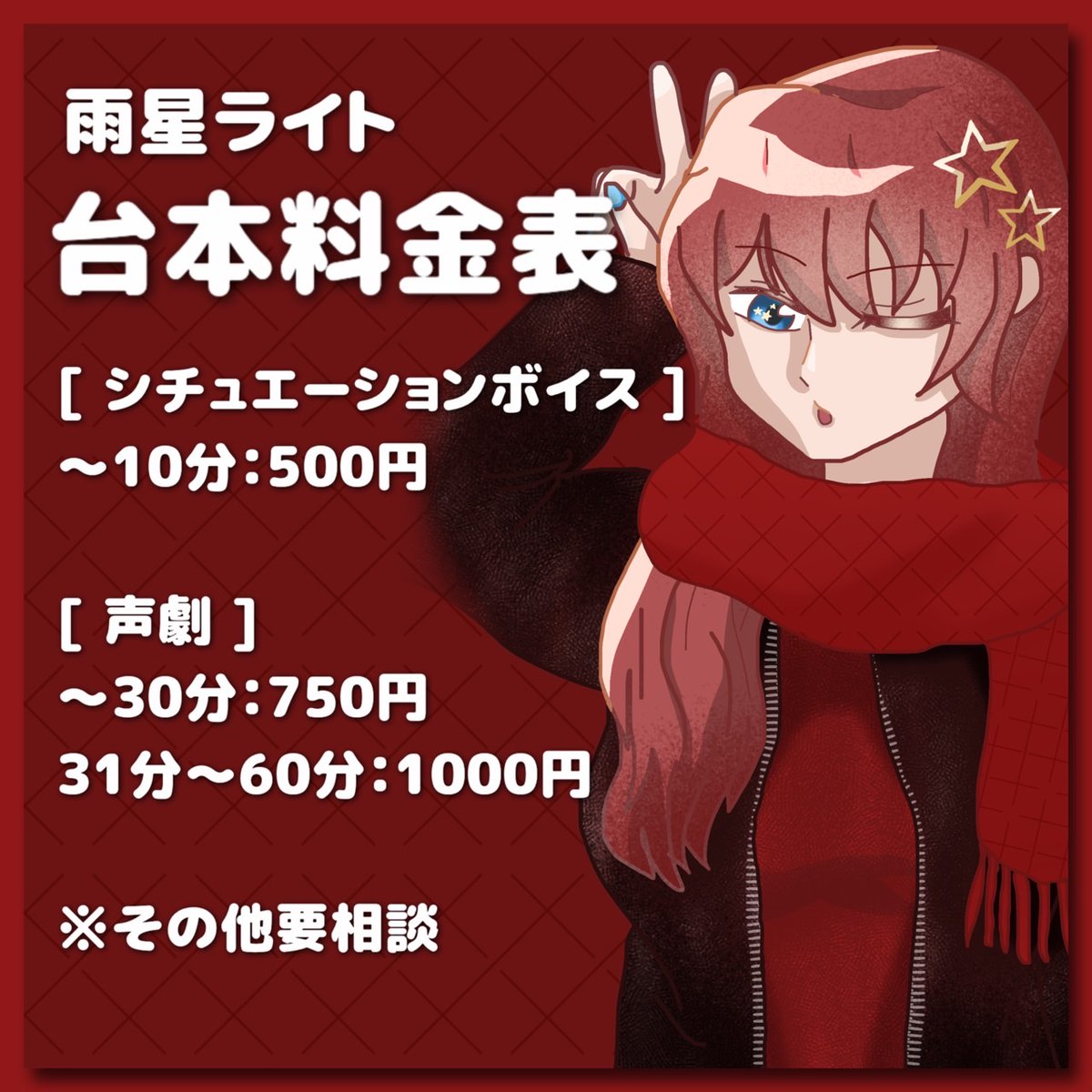 🥃百鬼ライト tweet media