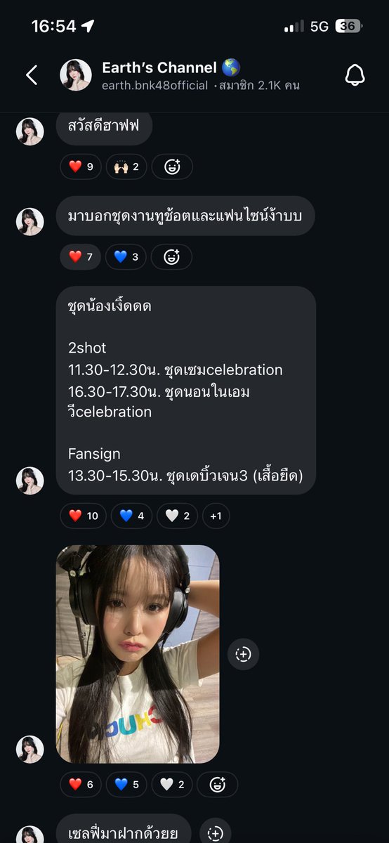 fc_earthbnk48's tweet photo. IG Broadcast Update!!

ชุดน้องเงิ้ดดด

2shot
11.30-12.30น. ชุดเซมcelebration 
16.30-17.30น. ชุดนอนในเอมวีcelebration 

Fansign
13.30-15.30น. ชุดเดบิ้วเจน3 (เสื้อยืด)

💚🚀🌏

#EarthBNK48
#Earthland
#BNK48
———
📍 ช่องทางการติดตาม : https://t.co/PrJ245c4eG https://t.co/yDHOtUhEGj
