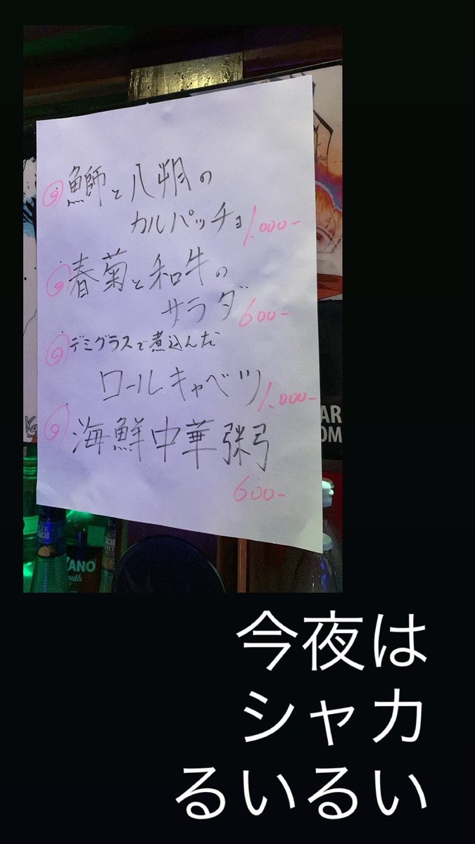 BAR SHIELD. (@shieldakasi3911) on Twitter photo 
