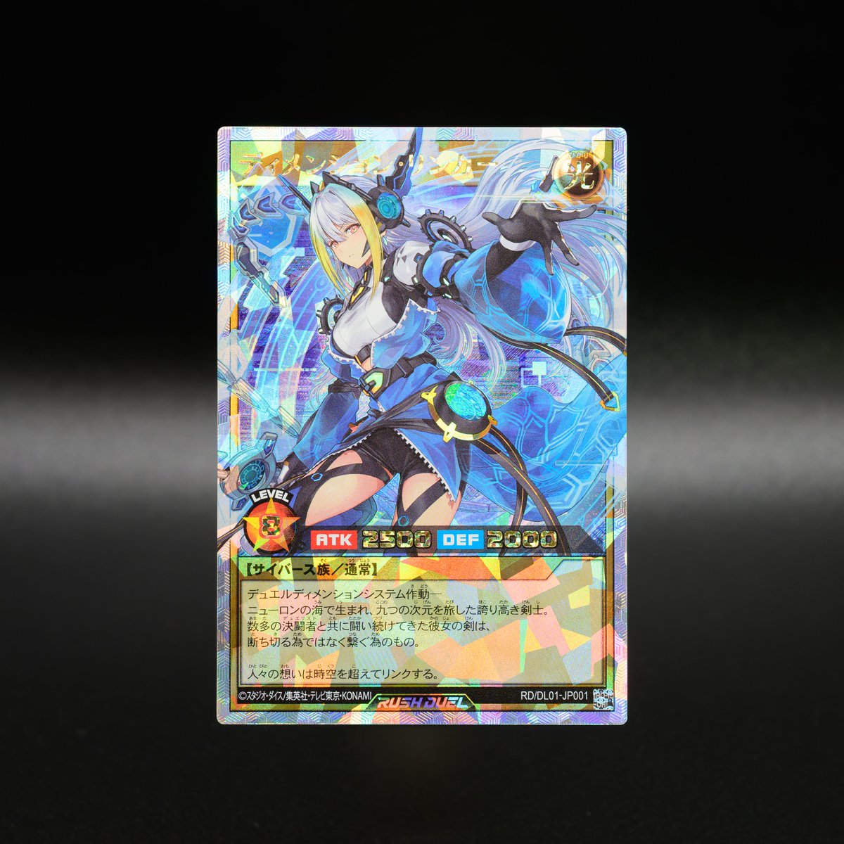 本日2/22㊐開催‼️ ／ ◤#遊戯王ラッシュデュエル #オーバーラッシュ