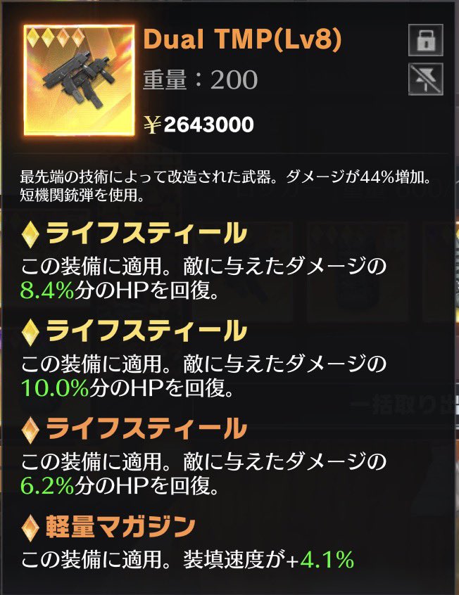 ライフデュアル 2本セット  29.6% 24.6%

650pay or突破230

購入希望の方はDMまでお願いいたします🙏

#ペニンシュラ