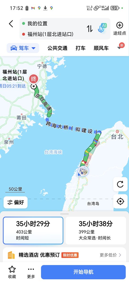 くろえいさん🥝 tweet media