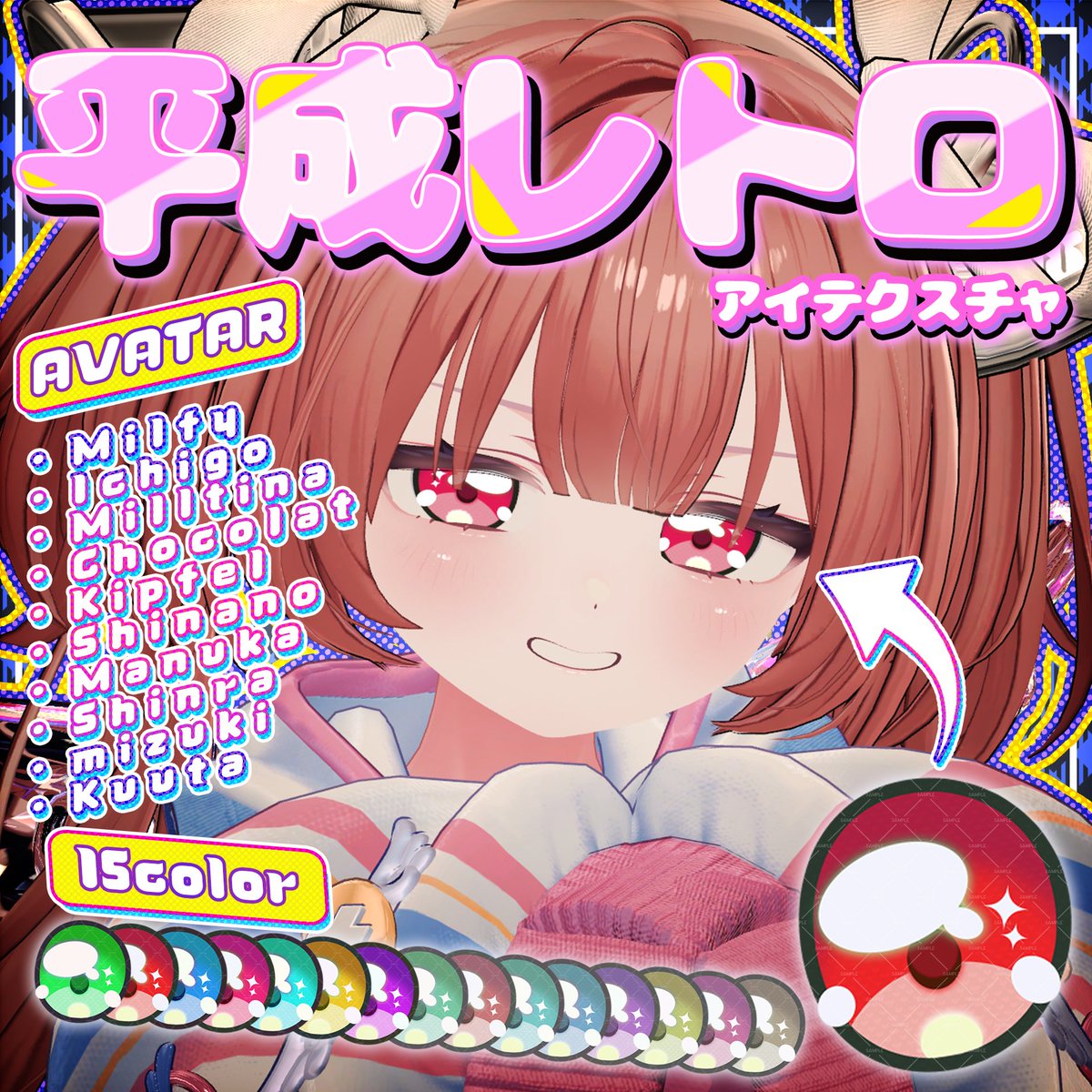 わらです tweet media