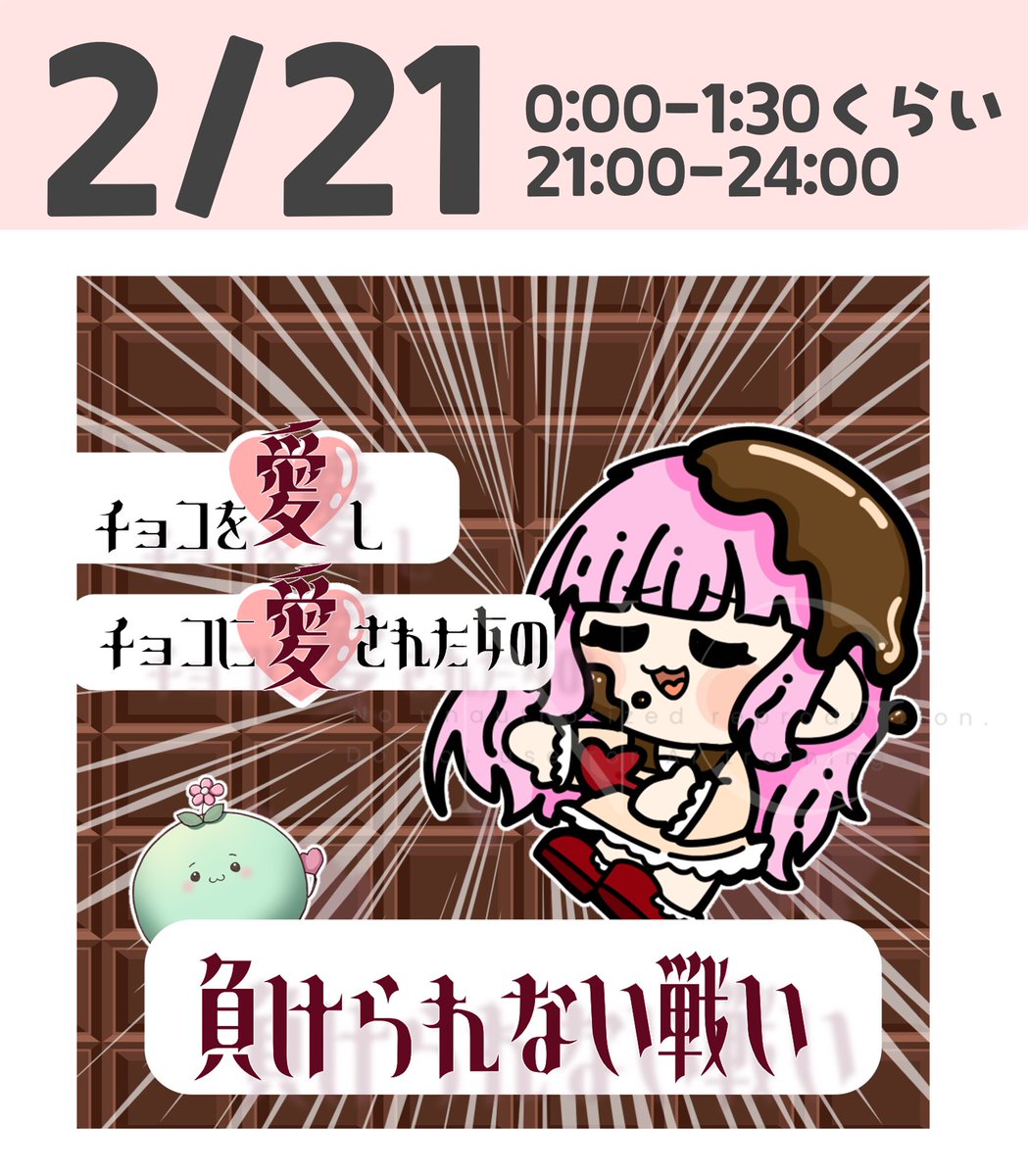 サムネはこちらですが依頼受付もしてます！