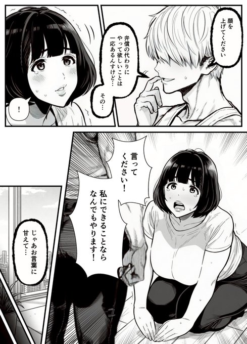 (9/9) 