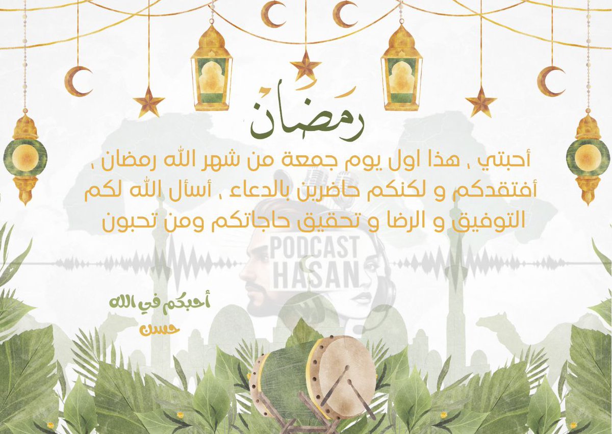 MR.HaSaN ( 𓎛 𓋴 𓈖 _ حسن _ 𐤇𐤎𐤍 _ 𒄩𒊭𒈾) tweet media