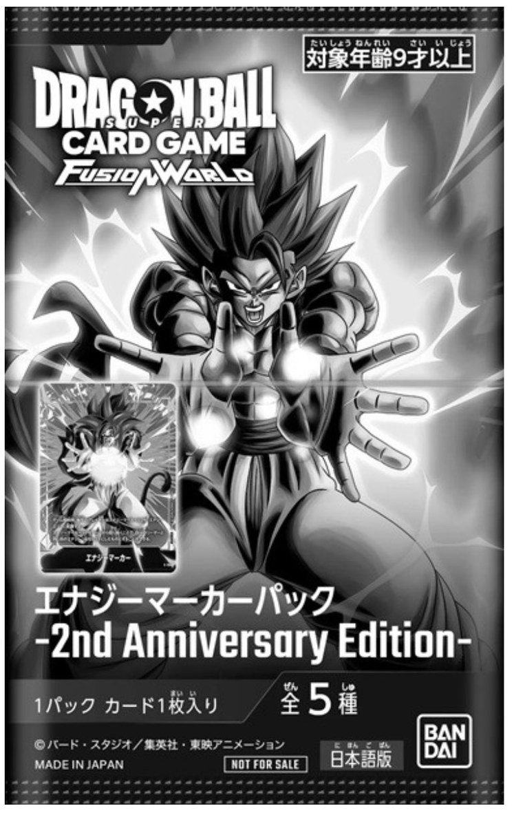 ドラゴンボールスーパーカードゲーム フュージョンワールド」関連商品