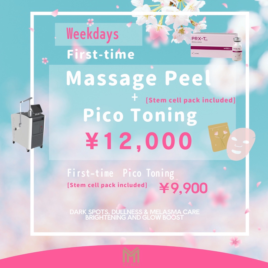 MichiAbe2's tweet photo. ✨Weekday &amp; First-Time ✨
Massage Peel + Pico Toning + Stem Cell Mask ¥12,000 🌿

✔︎ Firmness &amp; glow
✔︎ Texture &amp; dullness
✔︎ Age spots &amp; melasma

M Clinic
📞03-6421-0803
Tue–Sat 10:30 AM – 6:30 PM
Jingumae 6-19-14-5F, Shibuya-ku, Tokyo https://t.co/MB3E1Y1kRZ