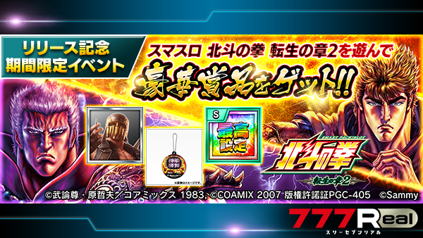 【世界88本限定】PING SLAM ZING2 シリアル#29/88 入手困難 最終値下げ！世界88本限定 PINGSLAM PING ZING2 PLDモデル - メルカリ