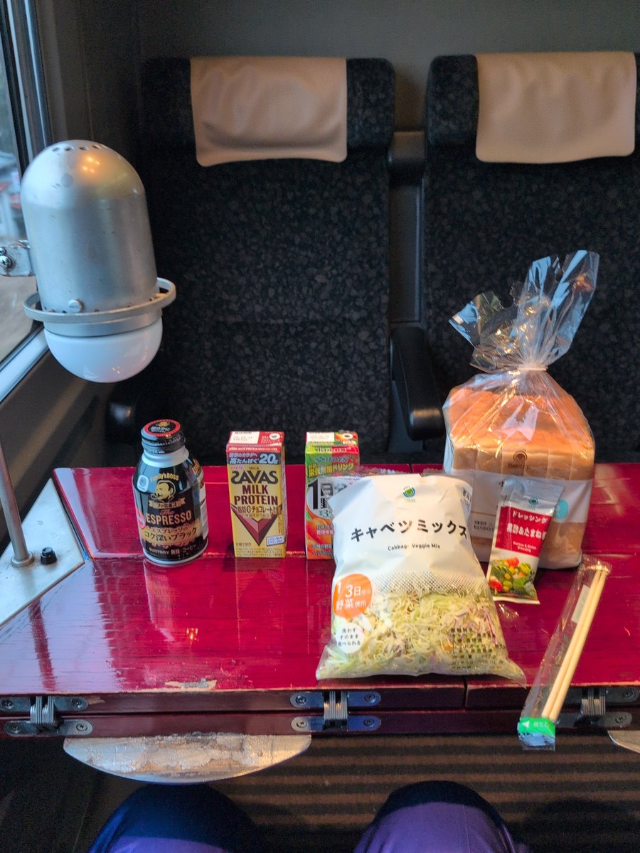 まだ全部サプリな方がマシなまであるでこれ