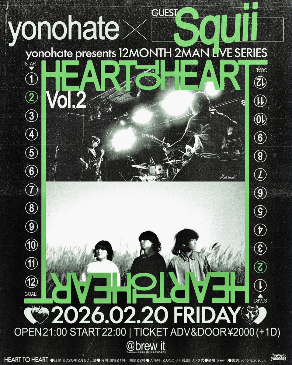 Squii（スイ） tweet media