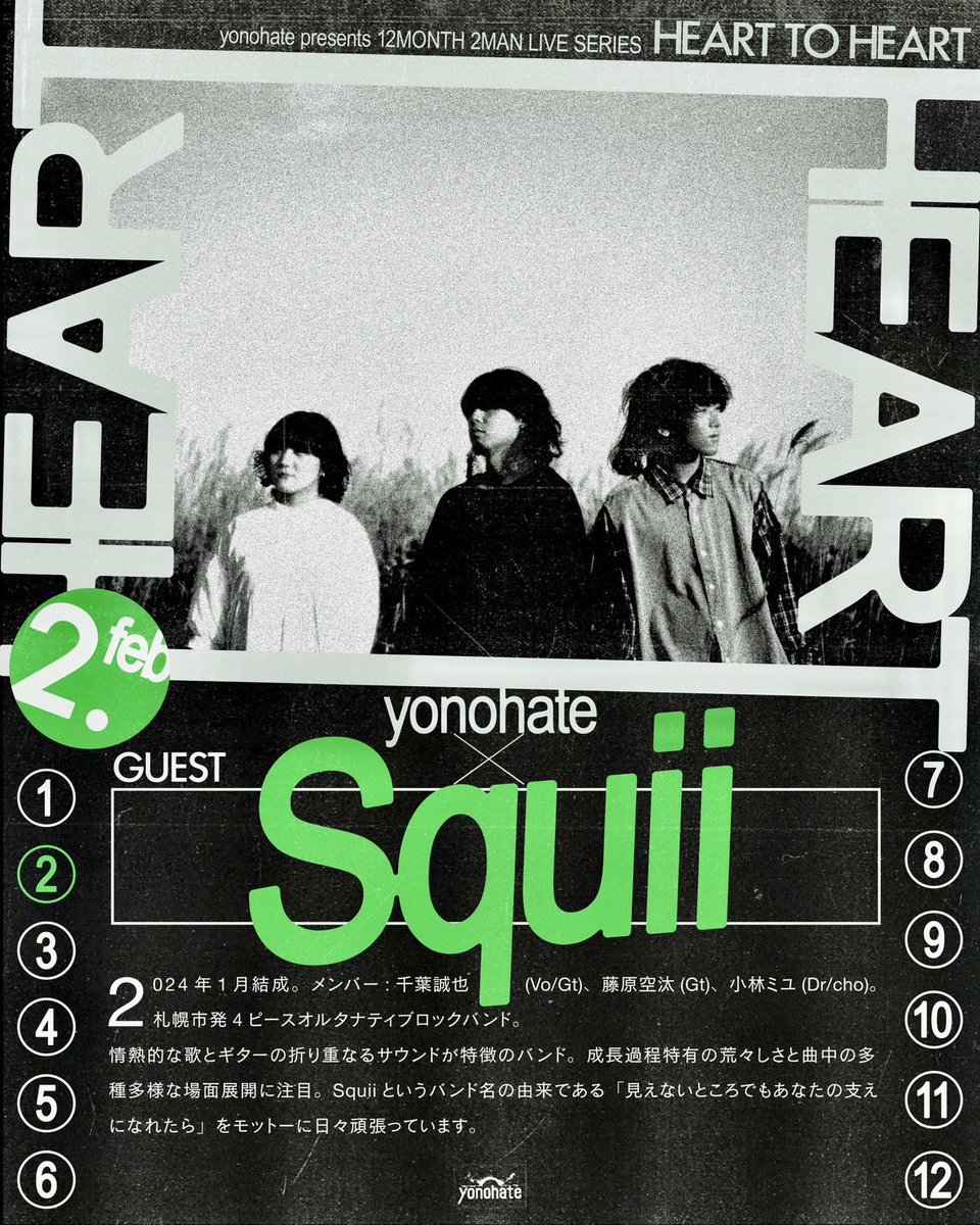 Squii（スイ） tweet media